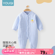 優(yōu)奇嬰兒衣服新生兒保暖三層夾棉連體衣春秋冬季哈衣爬服男女寶寶睡衣 秋冬【萌小熊】淺藍(lán) 80cm
