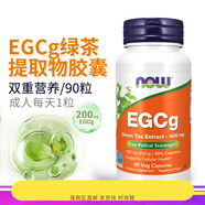 NOWEGCg綠茶提取物兒茶素茶多酚膠囊400mg90粒美國進(jìn)口T