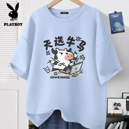 花花公子（PLAYBOY）寬松短袖男款男t恤純棉男生夏季半袖體恤上衣打底2025新款夏 晴山藍(lán)(天選) L