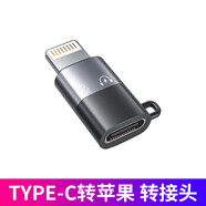 十盞燈 G10麥克風(fēng)聲卡套裝手機電腦通用抖音快手主播直播K唱歌帶貨喊麥錄音專(zhuān)業(yè)直播設備全套 安卓扁口Type-C接口轉蘋(píng)果轉接頭