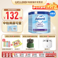 英國愛他美（Aptamil）英國版愛他美深度水解奶粉 益生菌牛奶蛋白過敏 特配奶粉 低乳糖 英版愛他美深度2段 400g*4罐