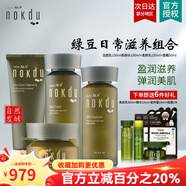 高麗雅娜官方旗艦店正品綠豆套裝洗面奶防曬霜面膜精華水乳眼霜 美顏柔膚潔面+水+乳液+霜