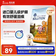 耐吉斯鮮肉Pro夾心狗糧凍干生骨肉1.5kg成犬幼犬鴨肉梨淚痕管理3斤