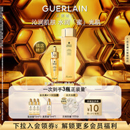嬌蘭（Guerlain）帝皇蜂姿補水保濕套裝禮盒復(fù)原蜜蜂皇水生日禮物女送女友