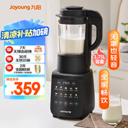 九陽最新款家用輕音全自動免濾豆?jié){機1.75L五谷雜糧3-5人用流食榨汁輔食機降噪破壁機P306國家補貼