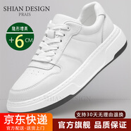 拾岸（SHIAN）品牌增高鞋男士新款隱形內增高男鞋真牛皮春季輕奢休閑鞋男士板鞋 白色-增高6cm 39 【標準運動(dòng)鞋碼】