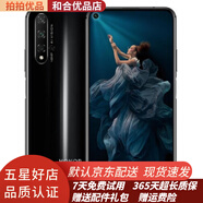 榮耀20 （HONOR） 麒麟980 二手全面屏手機(jī) 游戲手機(jī) 4800萬(wàn)超廣角全網(wǎng)通4G 95新 幻夜黑 8+128GB