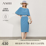 AMII2025夏新款極簡純色船領多穿披肩式中長寬松真絲連衣裙女 灰藍 L