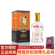 白云邊星級(jí)酒3/4/5星陳釀42/53度500ml單瓶整箱白酒兼香型純糧食白酒 50度 500mL 1瓶 五星陳釀