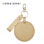 輕鷗便攜PU化妝可定制logo廣告小禮品美妝鏡子折疊隨身鏡化妝鏡子JRX 圓形旋轉鏡+掛繩掛鉤款(金色) 旋轉鏡