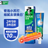 好來（DARLIE）【白鹿推薦】99%純度小蘇打超白密泡牙膏亮白去牙漬140g新舊包裝