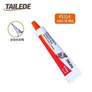 STailede扭矩標識膏防松標記膠軌道交通螺栓松動(dòng)標記漆50ml/支 桔紅色 5314