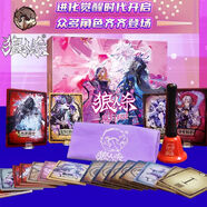 狼人殺 WEREWOLVES桌游2025魔幻科技黑暗版覺醒角色鏡隱迷蹤覺醒隱狼機(jī)械狼 狼人殺2025魔幻科技