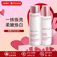 嬌韻詩(shī)（CLARINS）清透煥亮美白牛奶水乳護(hù)膚品套裝 小瓷瓶精華乳液面霜 生日禮物女 【清爽型】牛奶水乳