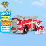 汪汪隊(duì)立大功（PAW PATROL）狗狗巡邏隊(duì)男孩女孩生日禮物玩具車大救援車系列-消防車+毛毛