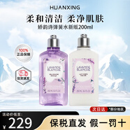 歐舒丹（L'OCCITANE）歐沐浴露甜蜜櫻花系列乳木果補(bǔ)水保濕節(jié)日禮物送人七夕禮物 歐舒丹薰衣草身體乳+沐浴露組合