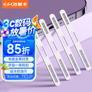 依斯卡適用蘋果16\15\14\13\12系列金屬手機(jī)防塵貼iPhone16promax/16e防塵網(wǎng)揚(yáng)聲器聽筒喇叭貼膜2片JM715
