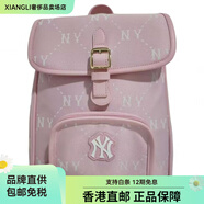 北面（The North Face）老花浮雕鋼印雙肩包女款粉色 粉色