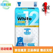 妮飄（Nepia）拉拉褲多碼寶寶嬰兒尿不濕拉拉褲 紙尿褲S60·片