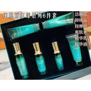 【正品】水漾系列套盒水漾美肌爽膚水 潔面 卸妝 按摩 水漾美肌精 水漾水
