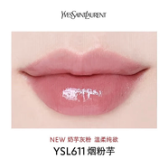 品質(zhì)推薦七夕情人節(jié)送女友情人老婆禮物汗蒸袋家用汗蒸箱 圣羅蘭口紅黑管唇釉#611煙粉芋