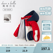 戴維貝拉（DAVE＆BELLA）童裝兒童連帽衣服寶寶外套新年男孩外衣男童加絨上衣秋冬新款服裝 紅色夾棉款DB4223105-T 120 cm（建議身高110-120cm）