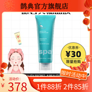 【官方】薇碧virgo薇碧綠茶黃糖煥膚面膜134.7g補(bǔ)水保濕美國(guó)微碧 膜134.