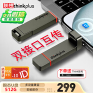 ThinkPlus聯(lián)想 512G 雙接口固態(tài)u盤高達(dá)430MB/S usb/type-c手機(jī)高速大容量辦公優(yōu)盤TU200Pro