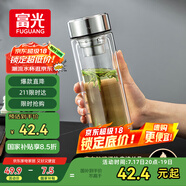 富光玻璃杯雙層 帶茶隔大容量隔熱茶杯高檔商務(wù)泡茶車載水杯透明杯子