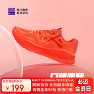 必邁遠(yuǎn)征者Pure跑步鞋運(yùn)動(dòng)男鞋慢跑休閑通勤透氣大體重鞋子男