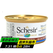 雪詩(shī)雅（Schesir）彩虹貓罐頭成幼貓零食天然貓咪濕糧水煮湯煮啫喱貓罐進(jìn)口寵物食品 水煮系列吞拿魚(yú)白飯魚(yú)85g單罐
