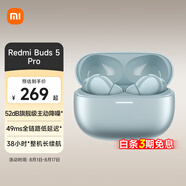 小米R(shí)edmi Buds5 Pro 真無(wú)線降噪耳機(jī) 入耳式舒適佩戴 小米華為蘋果手機(jī)通用 Redmi Buds 5 Pro 冰瓷藍(lán)