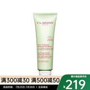 嬌韻詩(shī)（CLARINS）凈透泡沫潔面乳125ml 洗面奶