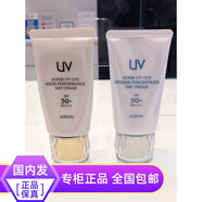 優(yōu)選速發(fā)日版日本本土奧爾濱ALBION護(hù)膚乳2023 隔離SPF50 50g