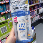 clearnose泰國防曬711代購淡印保濕亮白淡斑精華液舒緩修護 80ml 面部清爽防曬霜