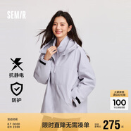 森馬（Semir）外套女防雨透濕防風(fēng)防污防油夾克抗靜電2024秋兩件套109724108008