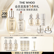 THE WHOO【李現(xiàn)推薦】天氣丹水乳7件禮盒護(hù)膚品套裝化妝品生日禮物送女生 【NO.1禮盒】天氣丹水乳7件套