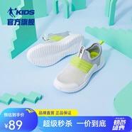 喬丹QIAODAN童鞋男童鞋子運(yùn)動(dòng)鞋男青少年兒童鞋跑步鞋中大童輕便跑鞋 喬丹白/純質(zhì)灰 34