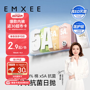 嫚熙（EMXEE）一次性內(nèi)褲5A抑菌級(jí)女士純棉大碼日拋出差旅行免洗內(nèi)褲32條 L碼