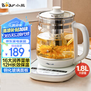 小熊（Bear）養(yǎng)生壺 煮茶器 煮茶壺 燒水壺電水壺?zé)崴畨仉姛崴畨?多段保溫花茶壺果茶壺1.8L YSH-D18F1帶濾網(wǎng)