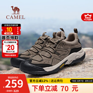 駱駝（CAMEL）【駱駝踏山】男鞋戶外夏季新款透氣徒步登山鞋防撞護趾工裝鞋預(yù) G14A342696 卡其 (皮面款) 43
