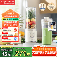 摩飛電器（Morphyrichards）榨汁杯便攜式果蔬杯輕食杯榨汁機迷你果汁杯小型家用無(wú)線(xiàn)充電式料理機隨行杯500ml大容量 MR9808白