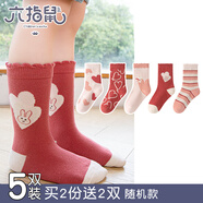 六指鼠秋冬加厚兒童襪子女童圣誕精梳棉女寶寶紅色新年小中大童中筒春秋 880E（甜免愛心）加長 5雙 均碼 建議鞋33-36碼襪標10-15歲