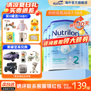荷蘭牛欄（Nutrilon）諾優(yōu)能嬰幼兒配方奶粉HMO+益生元荷蘭原裝進(jìn)口 800g 2段6罐 【咨詢多罐領(lǐng)劵+下單有禮