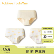 巴拉巴拉balaOne兒童內(nèi)褲三角棉女童短褲三角褲不夾PP三條裝208925170010