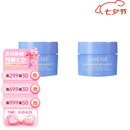 蘭芝（LANEIGE） 補水美白面膜夜間修護睡眠面膜七夕情人節禮物 小樣 15ml *2件裝