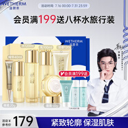 溫碧泉套裝緊致抗皺水膠原潔水乳精華眼霜面霜禮盒 護膚化妝品 生日禮物
