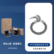 麻花手鐲S925銀麻花手鏈女款2025新款小眾設計輕奢復古 編織麻花手鏈 【加購寶貝+高端禮