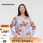 美特斯邦威圓領毛衣女秋季新款花朵提花寬松針織毛衫女士上衣 藍色組 XL 170 92A