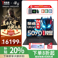 聯(lián)想拯救者Y9000P 2025款補貼20%電競游戲筆記本電腦AI元啟2代Ultra9可選 滿血RTX50系獨顯學(xué)生游戲本 Ultra9 275HX  RTX5070 48G內(nèi)存 1TB固態(tài) AI元啟